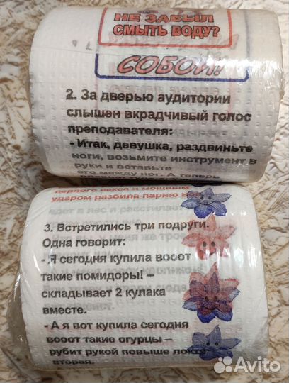 Туалетная бумага 12шт