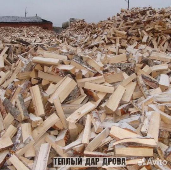 Дрова сухие