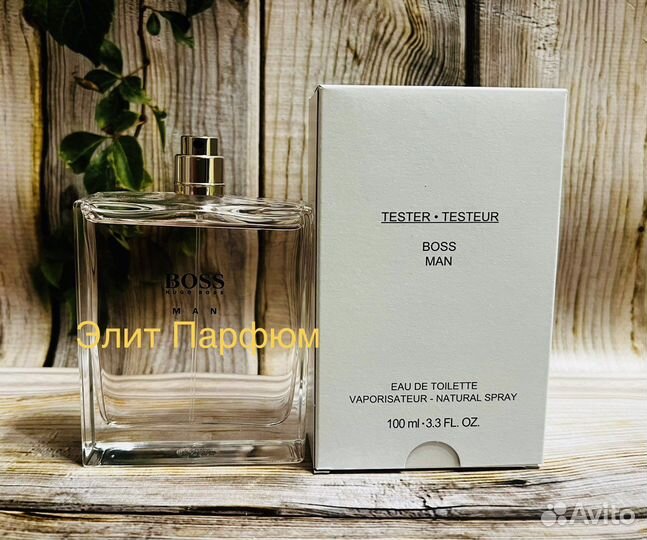 Оригинал Hugo Boss Man 100 ml Тестер