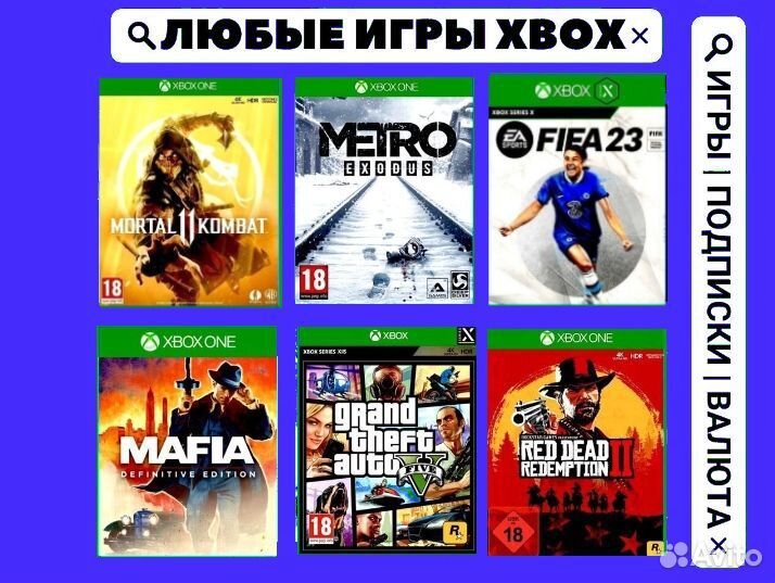 Игры Xbox Цифровые Ключи, Коды (93848)