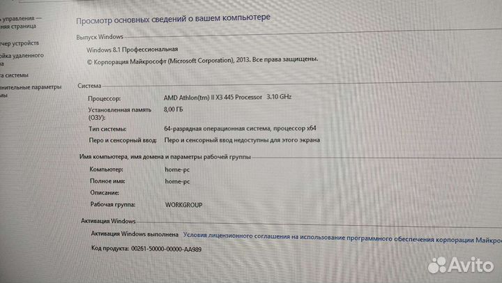 Системный блок