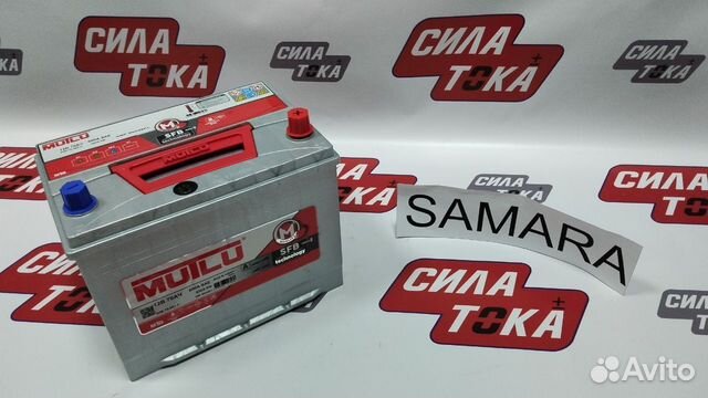 Аккумулятор 70Ач 680А mutlu (сам.)
