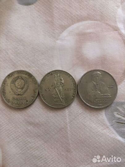 Монеты СССР