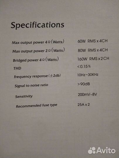 Усилитель звука