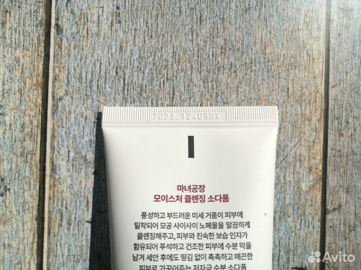 Manyo Корейская пенка для умывания с содой