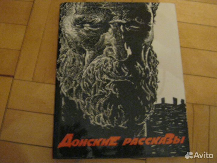 Классика отечественная