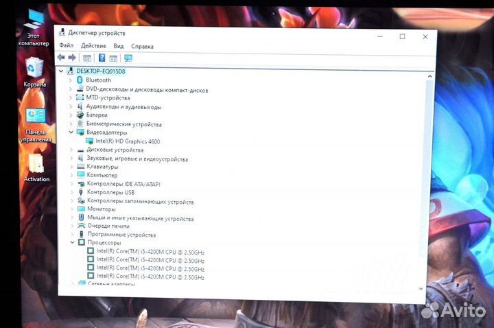 Классный Lenovo Thinkpad Е440 на i5-4200M c SSD