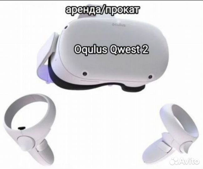 Аренда/прокат VR шлема (очки вирт-ой реальности )