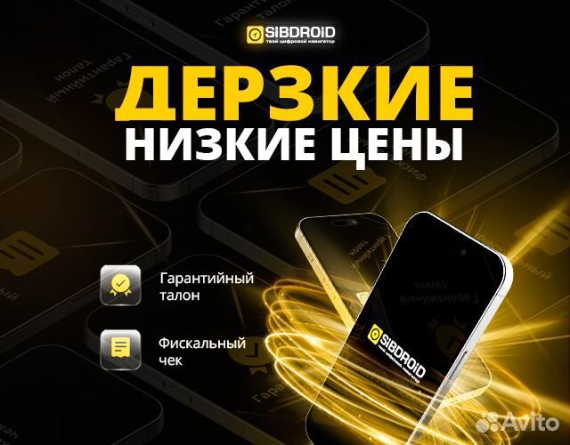 Xiaomi Redmi 14C, 8/256 ГБ