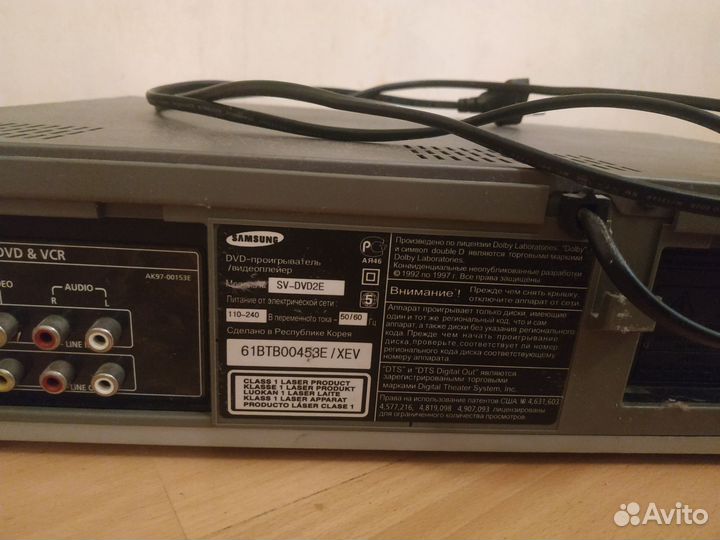 Samsung SV-DVD2E DVD & VHS Hi-Fi Stereo