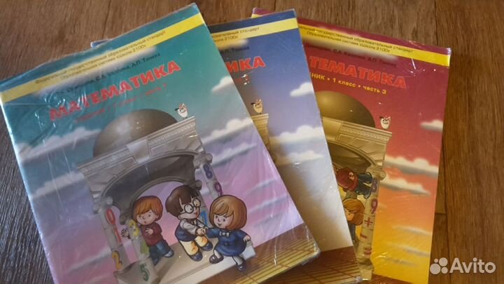 Учебники 1-4 классы