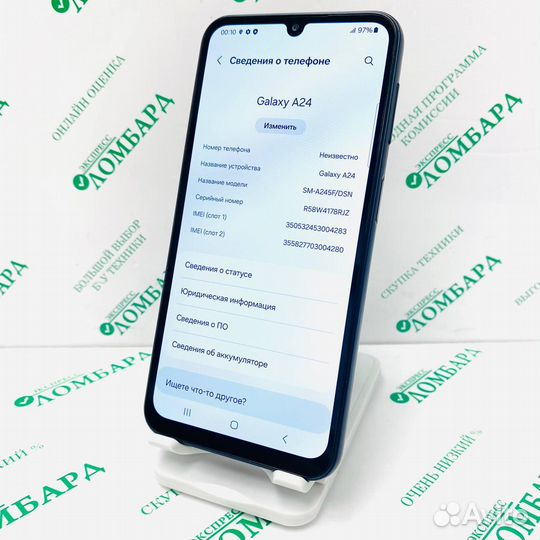 Samsung Galaxy A24, 6/128 ГБ