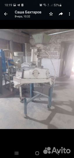 Камнеотборщик