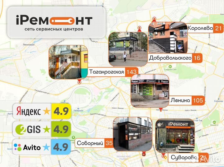 Ремонт парогенераторов утюгов от профи