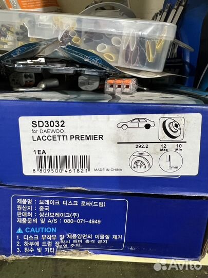 Задние тормозные диски HI-Q