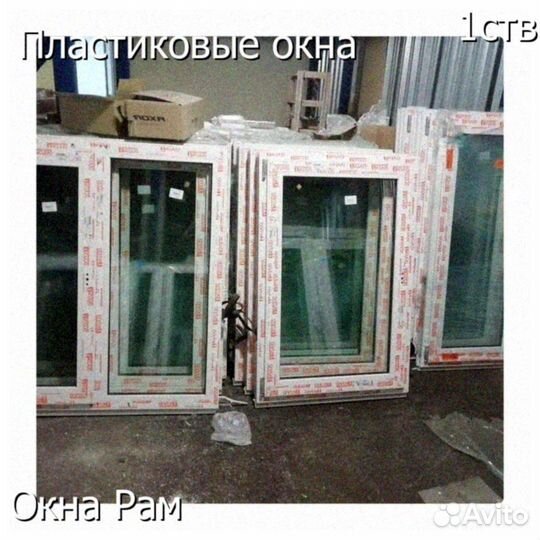 Пластиковые окна эконом класс