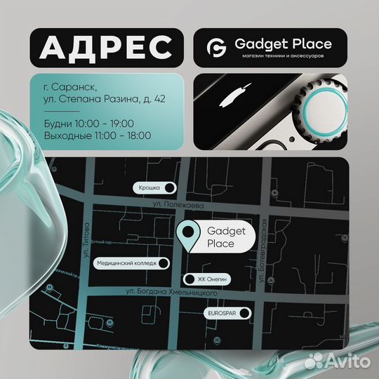 Samsung Galaxy A55, 8/256 ГБ