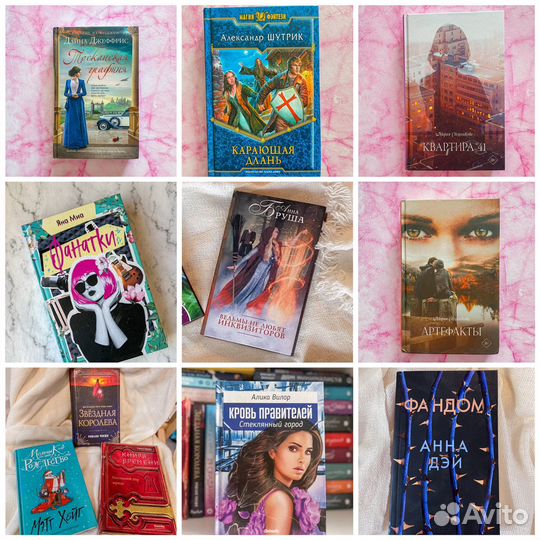 Книги young adult новые бумажные твердый переплет