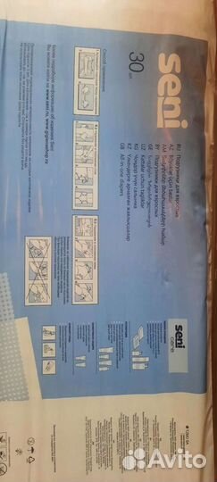 Прокладки урологические