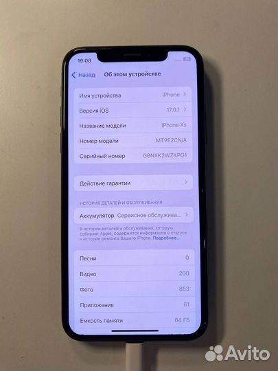 iPhone Xs, 64 ГБ