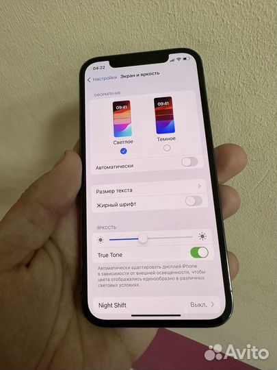 iPhone 12 Pro, 128 ГБ