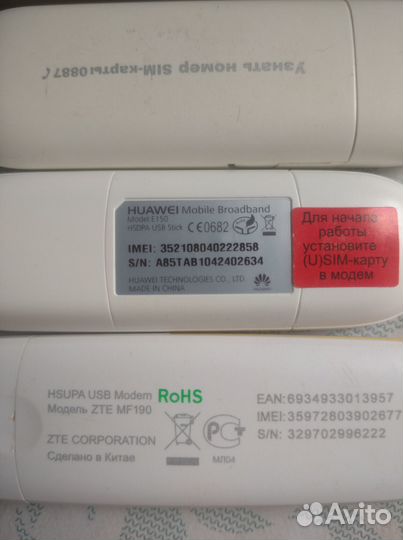 Модем МТС новый 3G