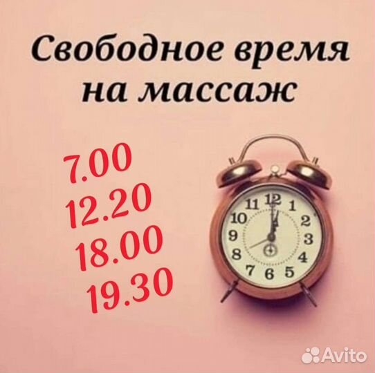 Антицеллюлитный массаж