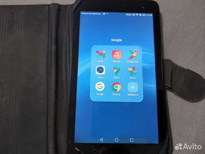 Планшет Huawei MediaPad T2 7.0 LTE