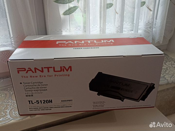 Картридж оригинальный Pantum TL-5120H