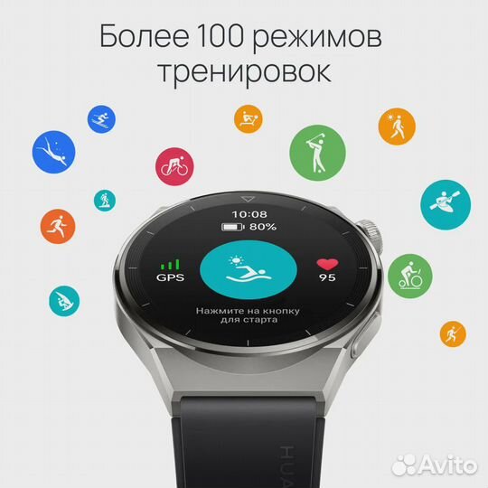 Новые Смарт-часы Huawei Watch GT 3 Pro + Чек