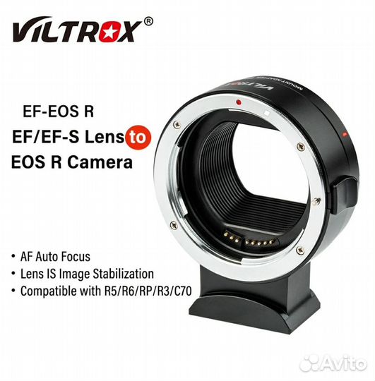 Адаптер Viltrox EF-NEX lV EF-EOS R