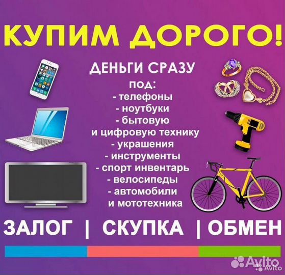 Набор для стрижки Galaxy Line GL4160