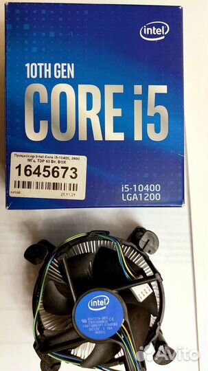 Процессор Intel Core i5-10400 LGA1200 Box