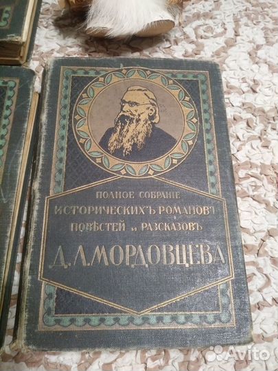 Мордовцев Д.Л. Полное собрание исторических романо