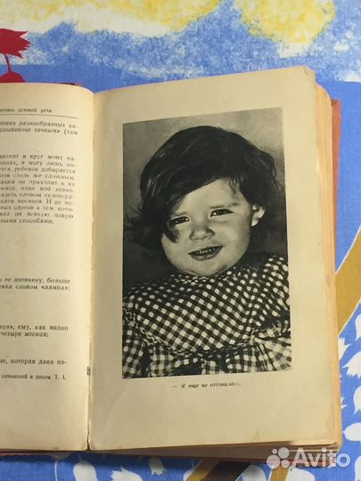 Художественная литература. 50-е годы. СССР