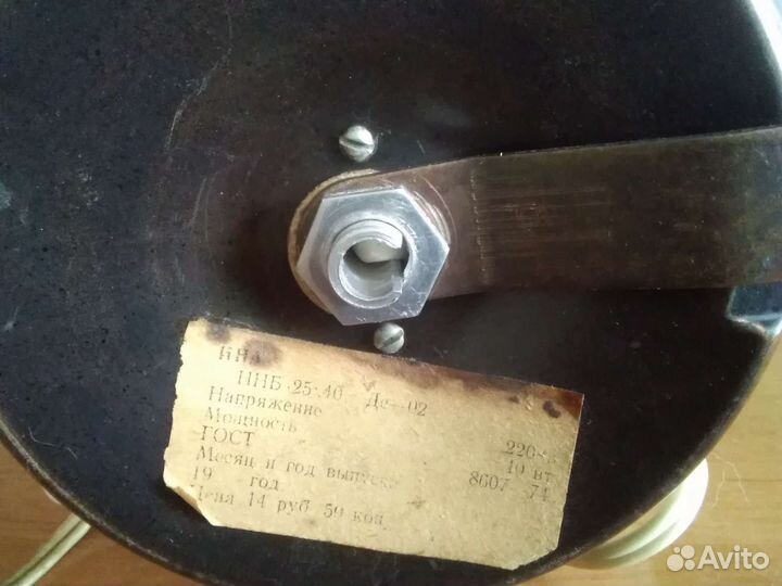 Лампа электрическая СССР