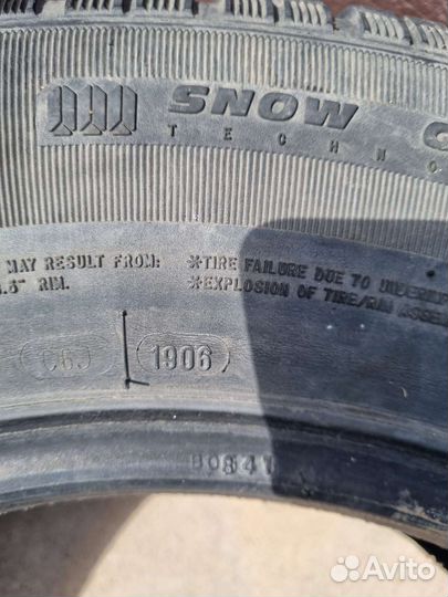 Cooper Discoverer M+S 215/70 R16