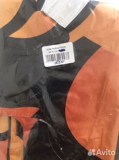 Шар фальгированный