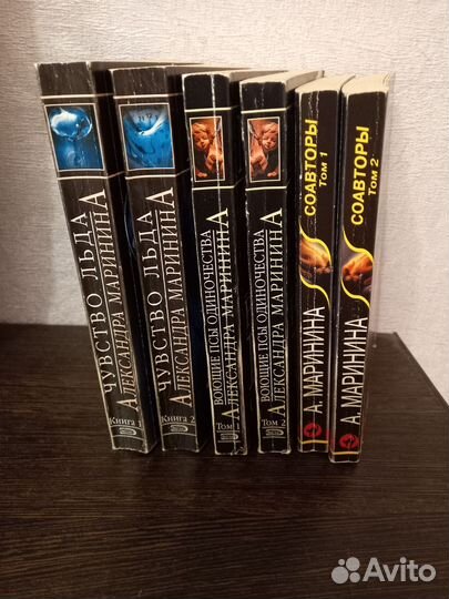 Книги Александры Марининой, детективы