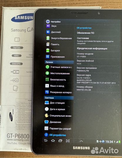 Samsung Galaxy Tab 7.7 P6800 16Гб в идеале