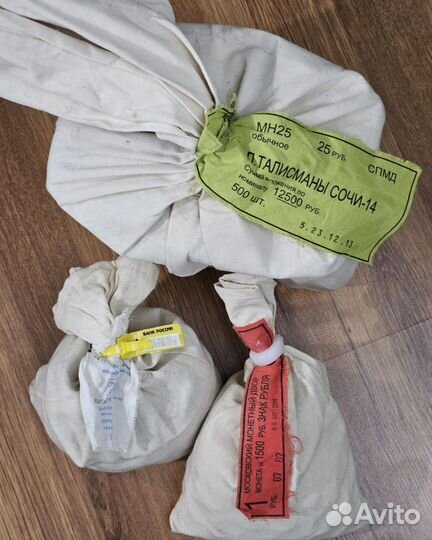 Мешок монет