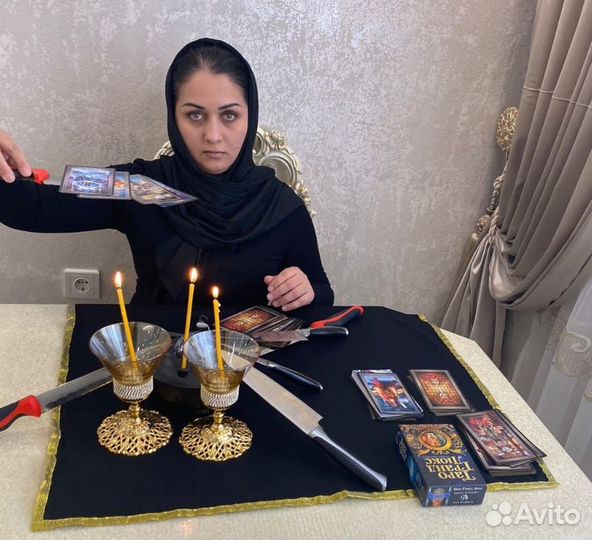 Таролог, гадание на картах, приворот, очистка