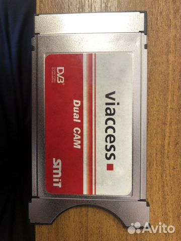 Модули CAM Viaccess