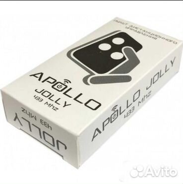 Пульт для шлагбаумов и ворот apollo