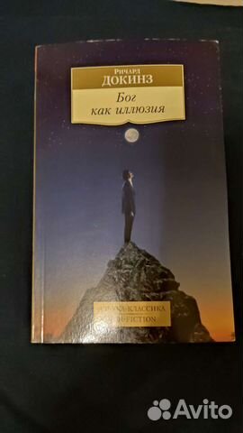 Ричард Докинз 