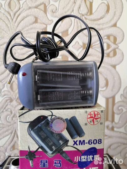 Зарядное устройство