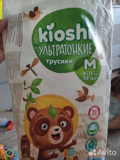 Подгузники трусики М