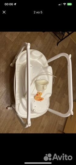 Ванночка для купания складная с подставкой