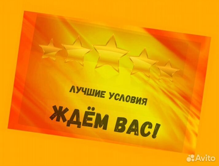 Токарь Вахта Выплаты еженедельно Супер Условия