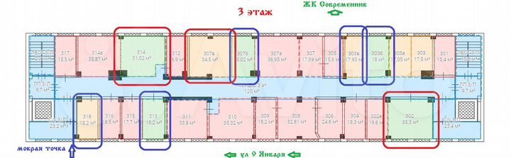 Офис, 17.93 м² 3 этаж по схеме